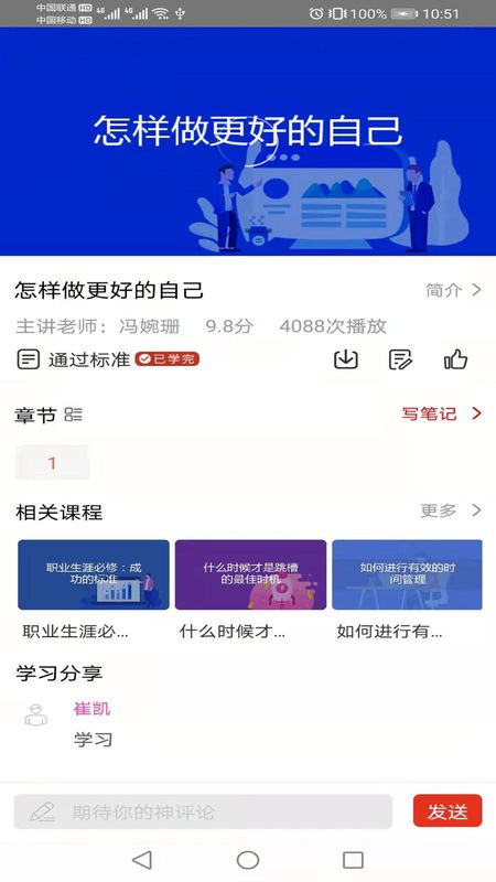 华企在线_图片4