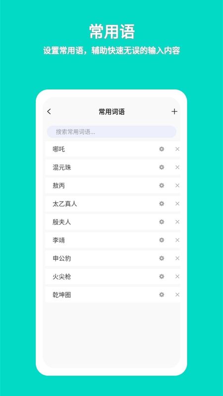 准作家写小说_图片4