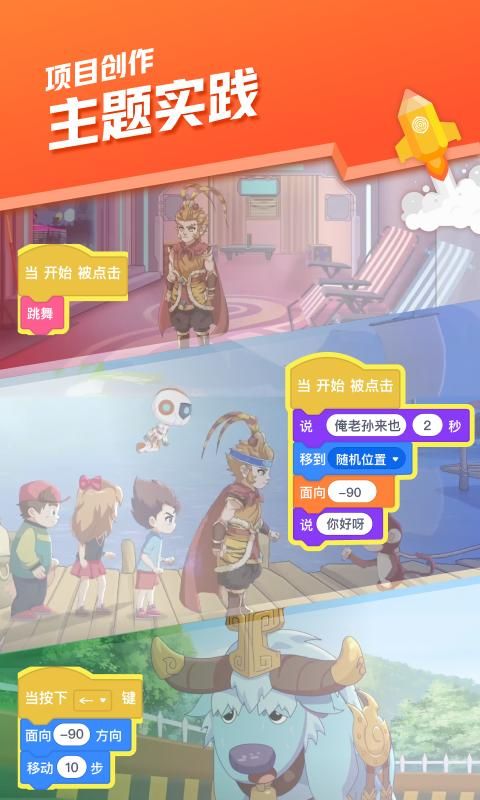 核桃会员中心_图片2