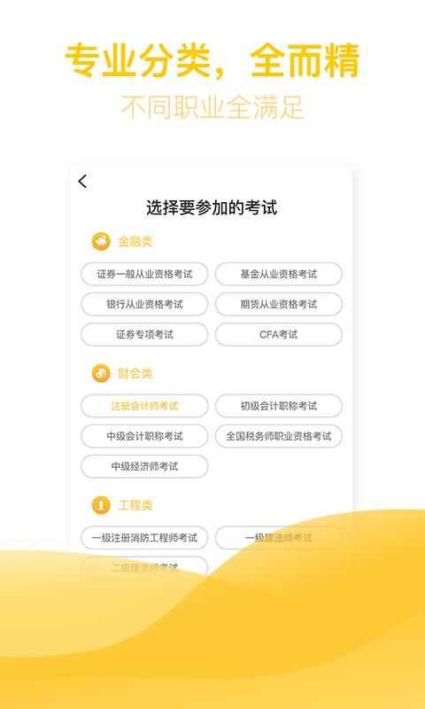 亿题库_图片1