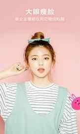 视频美颜版_图片2