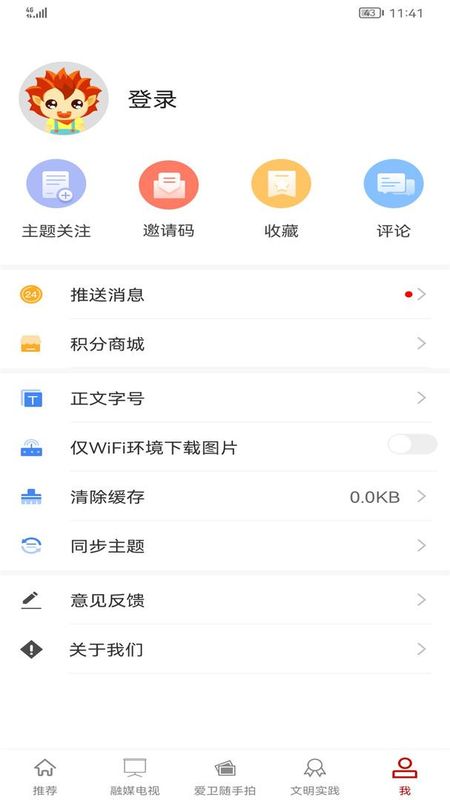 今日广南_图片3
