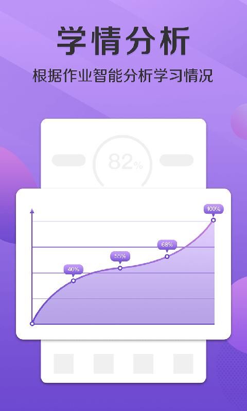 悠数学教师端_图片2
