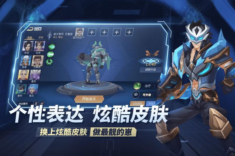 王者别嚣张_图片1