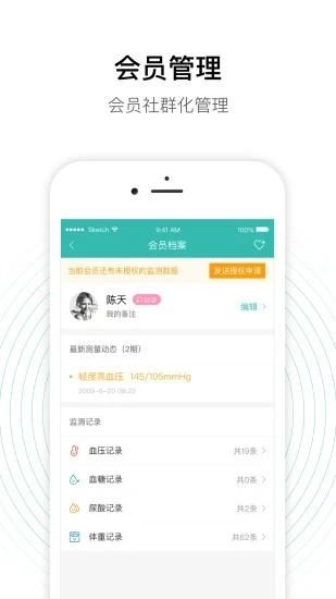 老白智慧药房_图片2