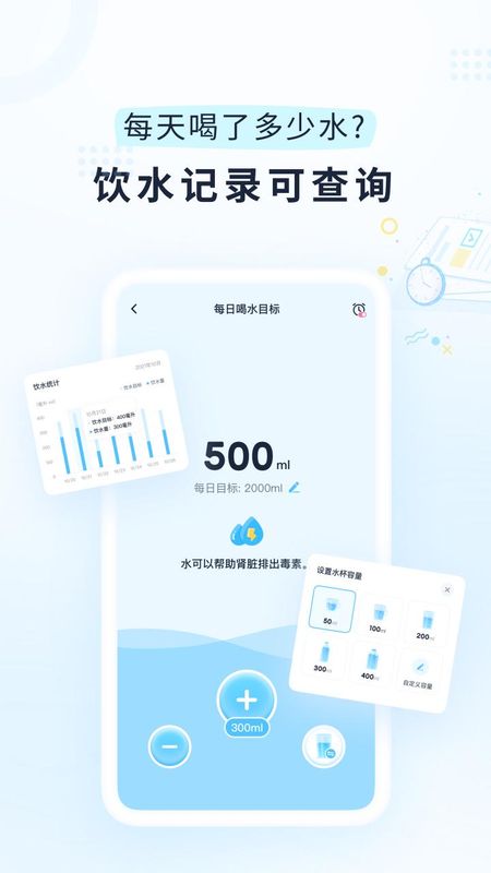 小柚轻断食_图片2