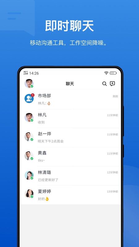 Linkus_图片4