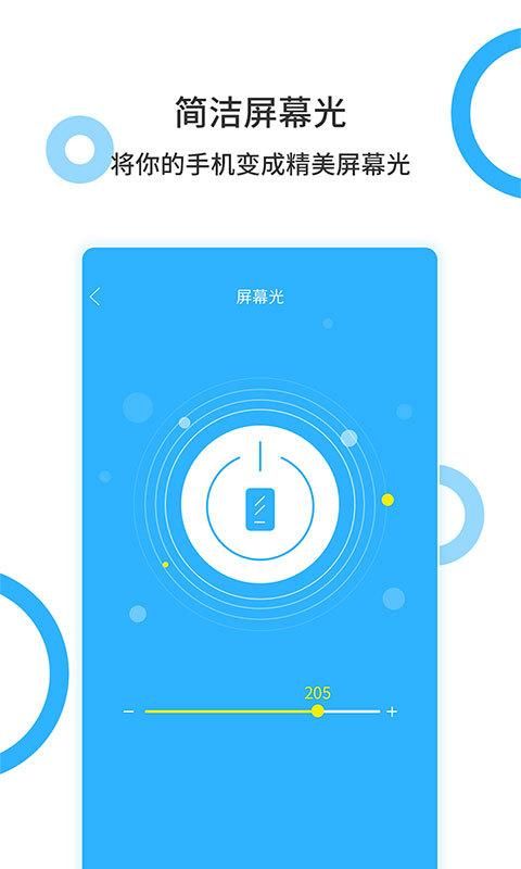 手电王_图片3