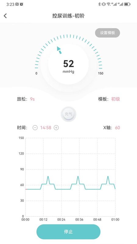 麻麻康_图片4