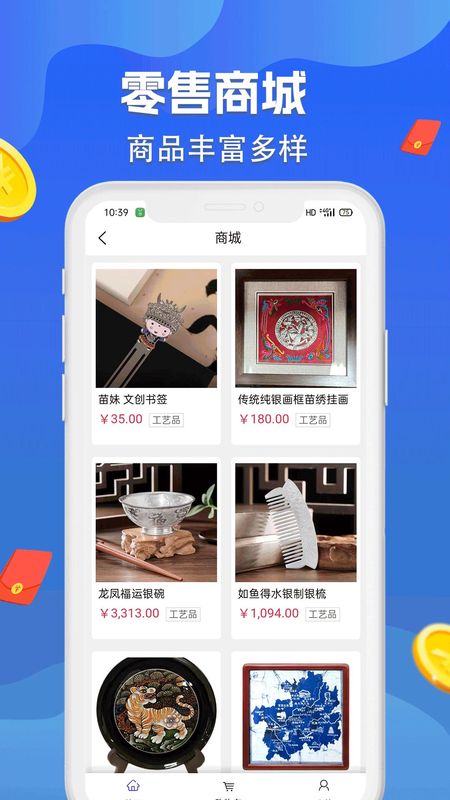易掘金_图片1
