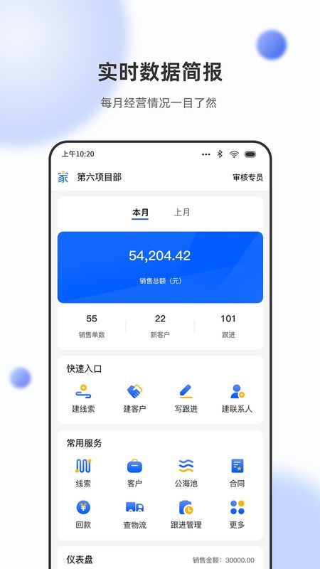 立林家服_图片1