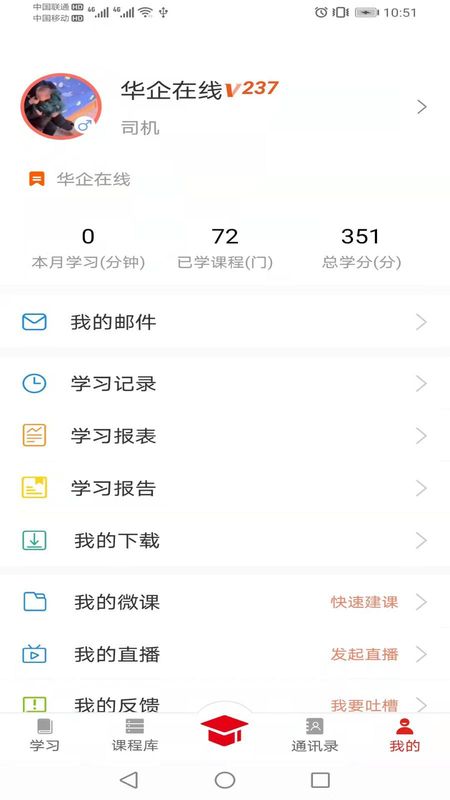 华企在线_图片3