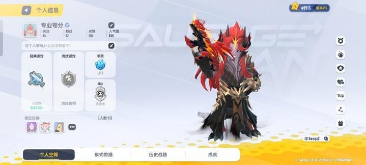 香肠派对游戏_图片1