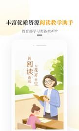 一米阅读老师_图片1