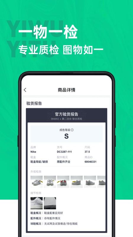 第二回合_图片3