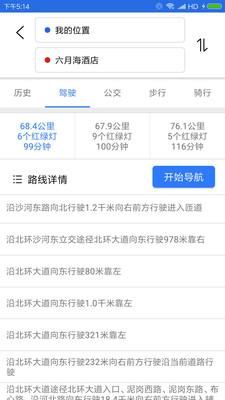 联星北斗地图_图片4