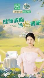 瘦吧减脂_图片1