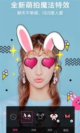 视频美颜版_图片5
