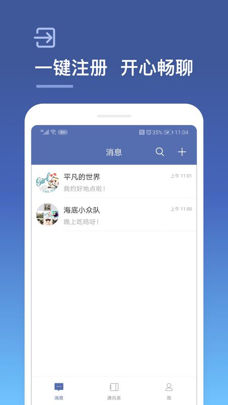 城信_图片2