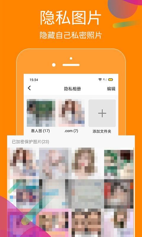 抖商虚拟助手_图片3
