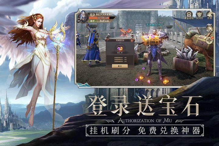 精灵盛典黎明_图片4