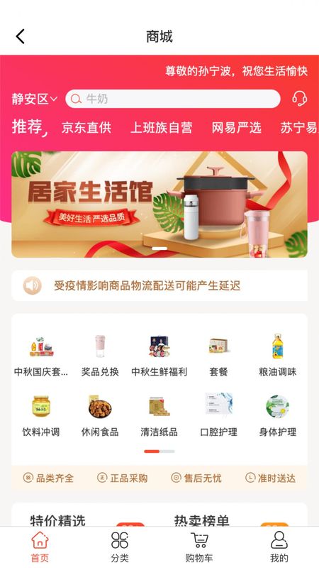 工家云_图片2