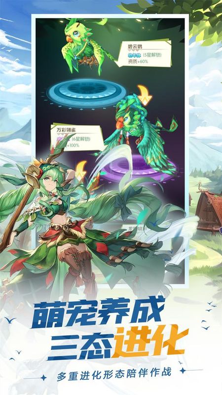 狩猎使命_图片5