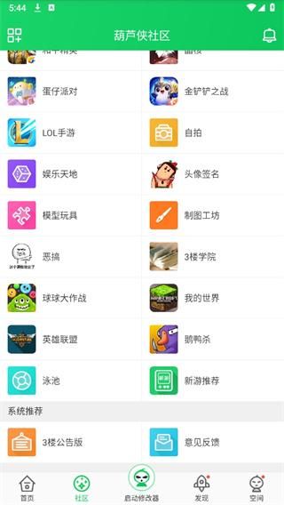 葫芦侠_图片2