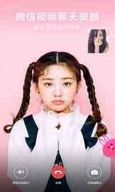 视频美颜版_图片1