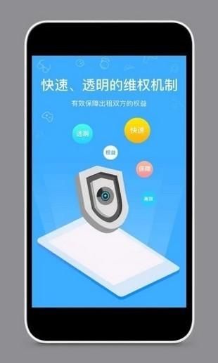 王者租号_图片4