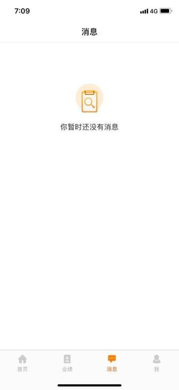 开通宝_图片4