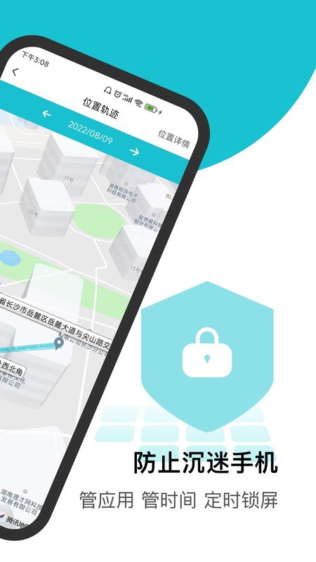 依蛋守护_图片2