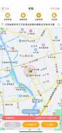 朗拓智慧外勤_图片5