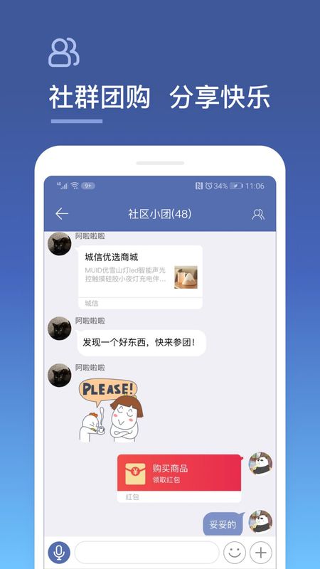 城信_图片4