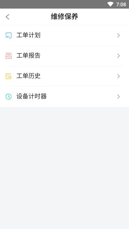 赢海云管船_图片3