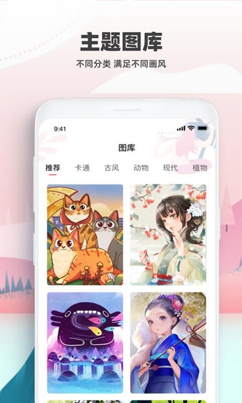熊猫绘画_图片4
