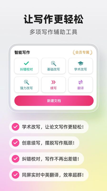 Pitaya软件_图片3