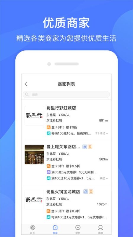 同创联_图片4