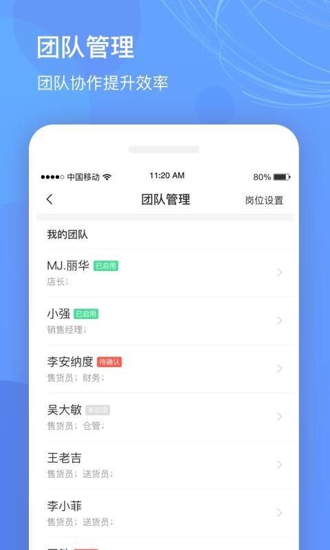 优托邦商家版_图片2