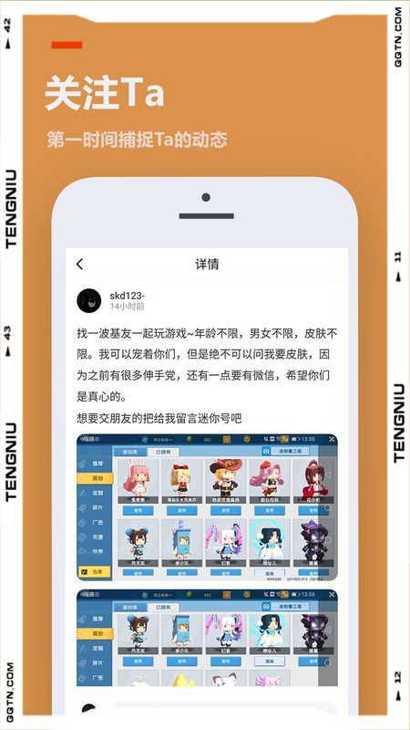 233游戏乐园_图片3