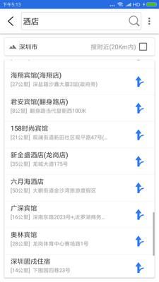 联星北斗地图_图片3