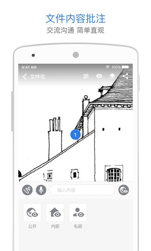 巴别鸟_图片1