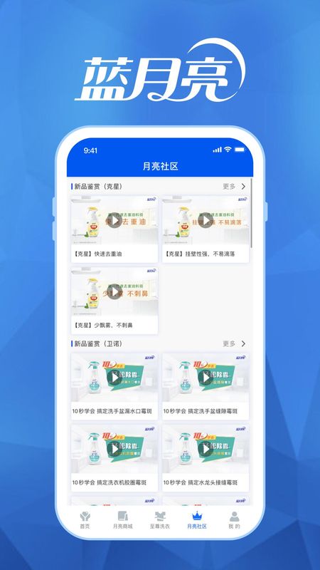 至尊洗衣_图片4