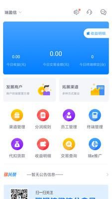 瑞大宝_图片2