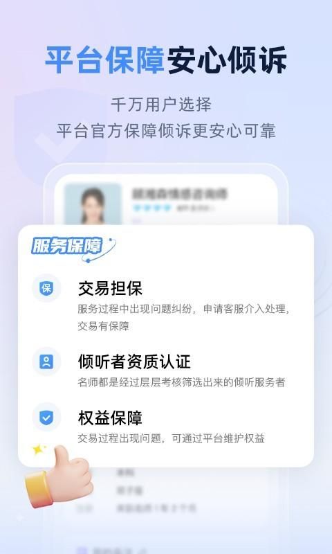 松果名师_图片3