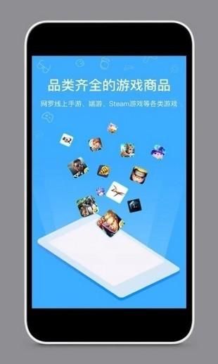 王者租号_图片2