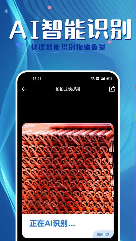 宝银钱包_图片2