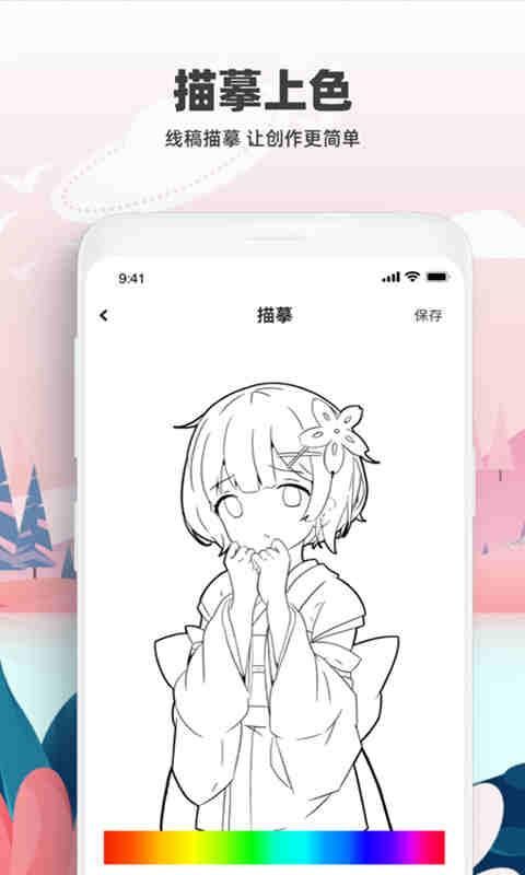 熊猫绘画_图片3