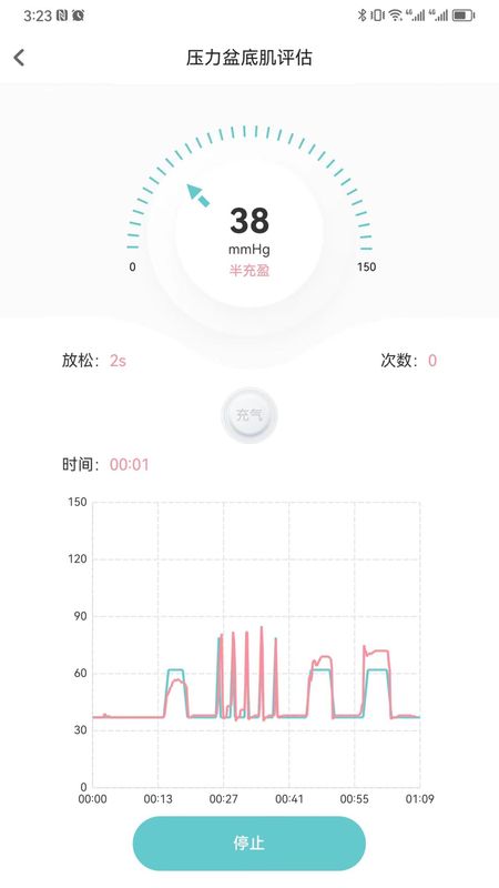 麻麻康_图片3