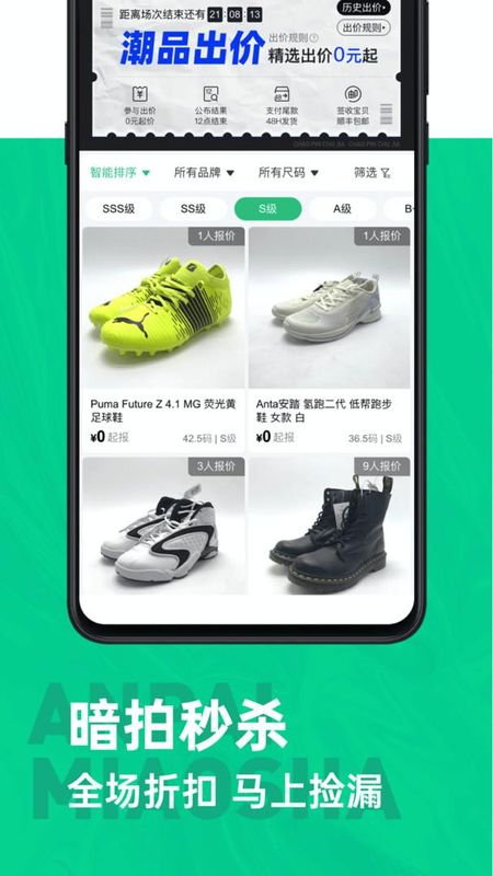 第二回合_图片4